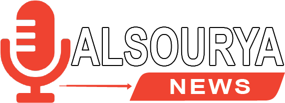 السورية نيوز | سوريا نيوز — Alsourya News